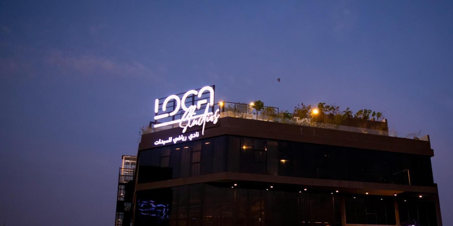 LoCa Studios building at dusk